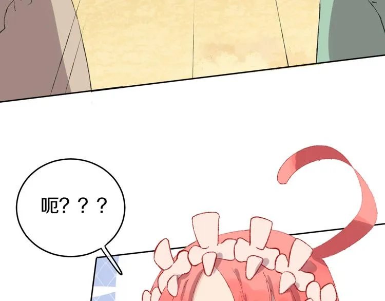 第9话 女巫 第55页