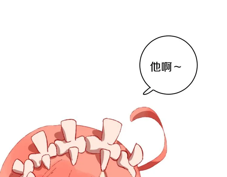第9话 女巫 第143页