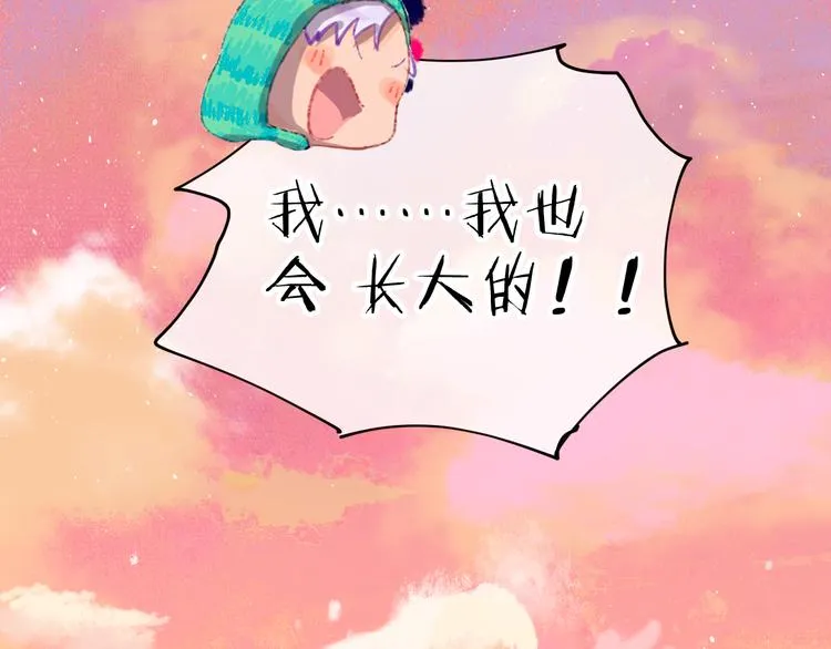 第10话 法老王 第7页