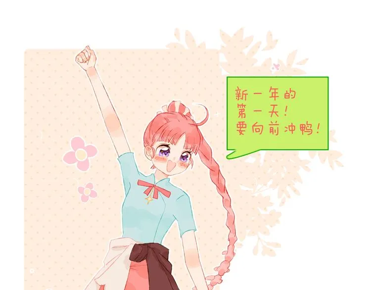 第10话 法老王 第11页