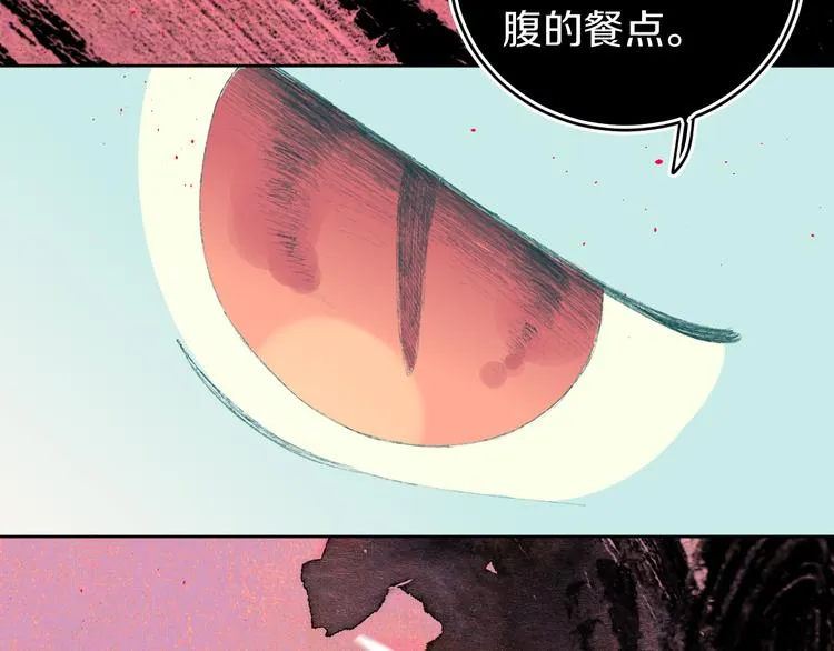 第10话 法老王 第39页