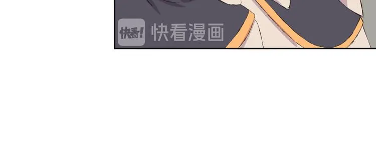 第10话 法老王 第86页