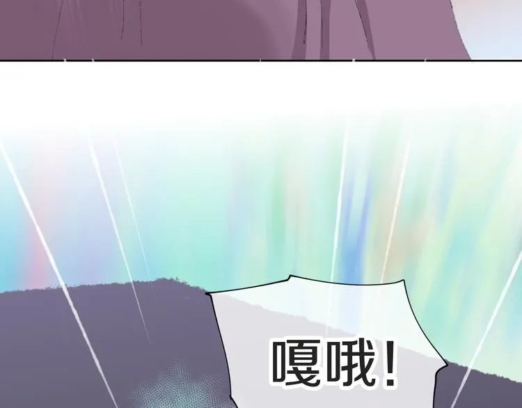 第10话 法老王 第91页