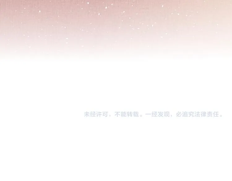 第10话 法老王 第137页