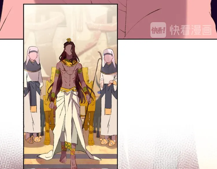 第11话 女巫与少年法老 第20页