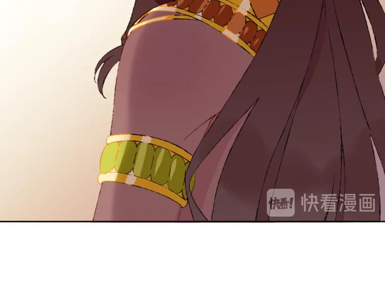 第11话 女巫与少年法老 第54页