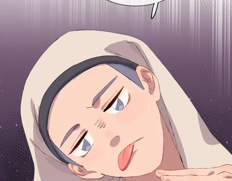 第11话 女巫与少年法老 第76页