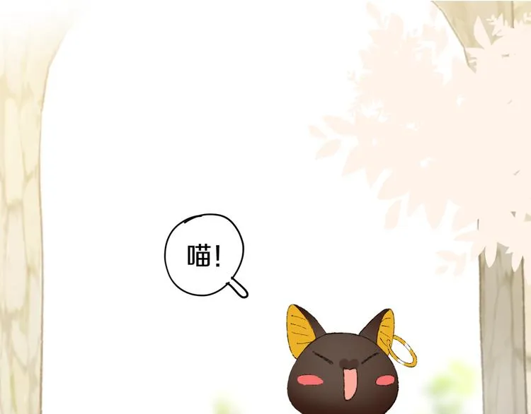第12话 摩伽公主 第1页