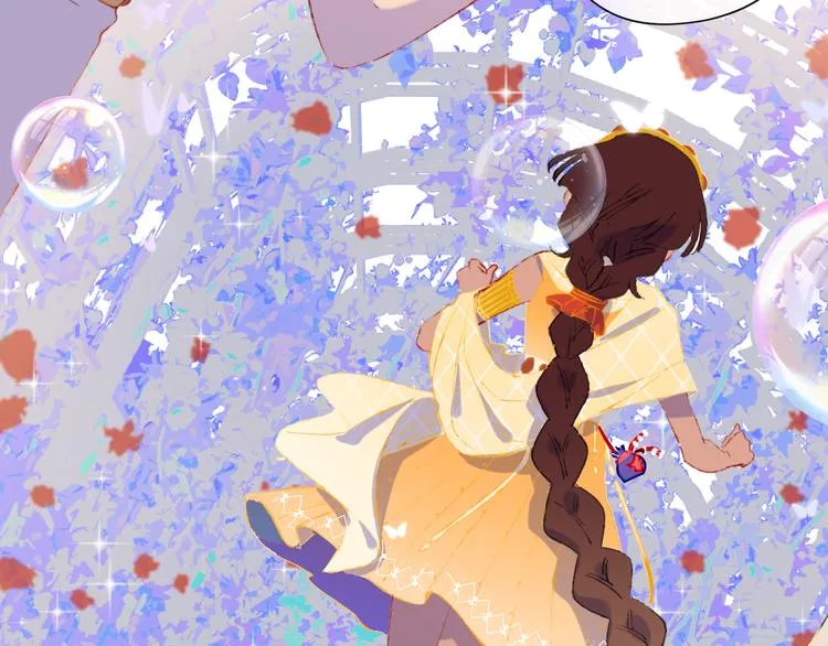第12话 摩伽公主 第44页