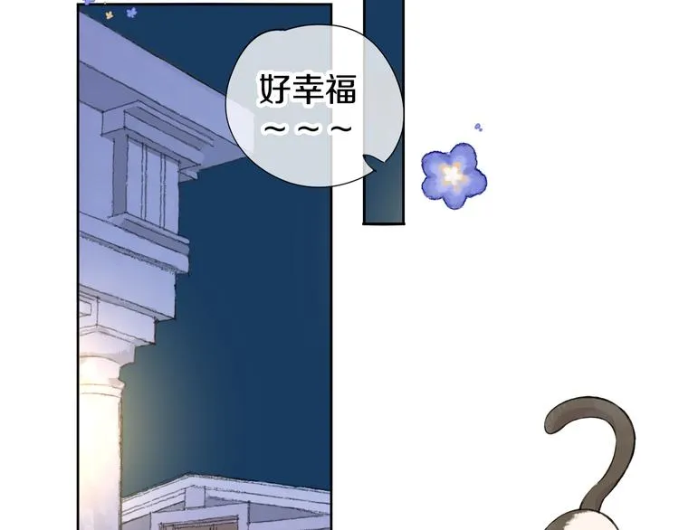 第12话 摩伽公主 第120页