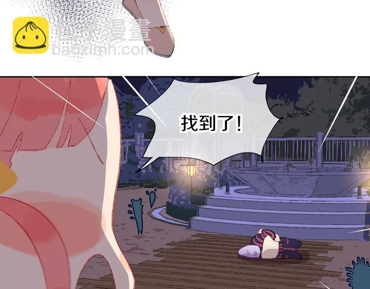 第12话 摩伽公主 第130页