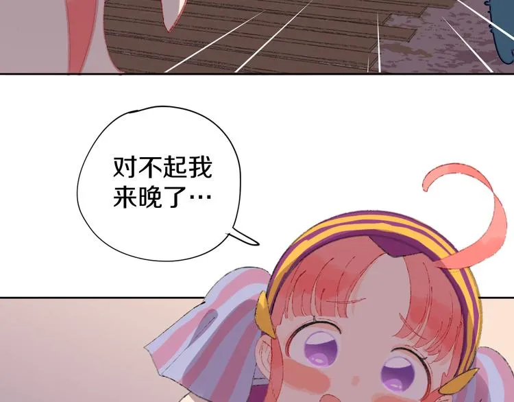 第12话 摩伽公主 第131页