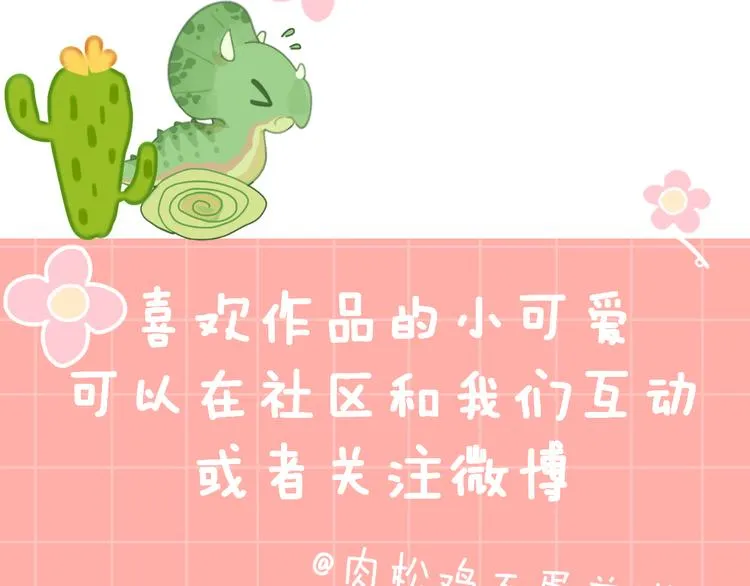 第12话 摩伽公主 第174页