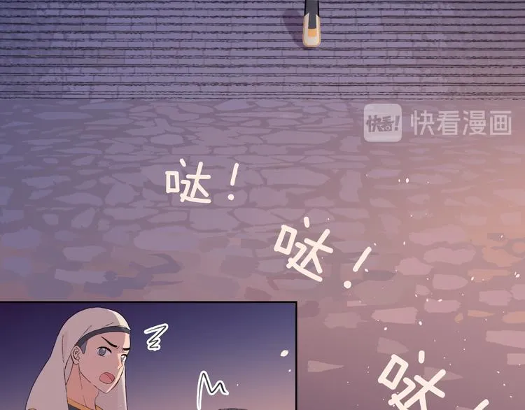 第13话 梦魇 第15页