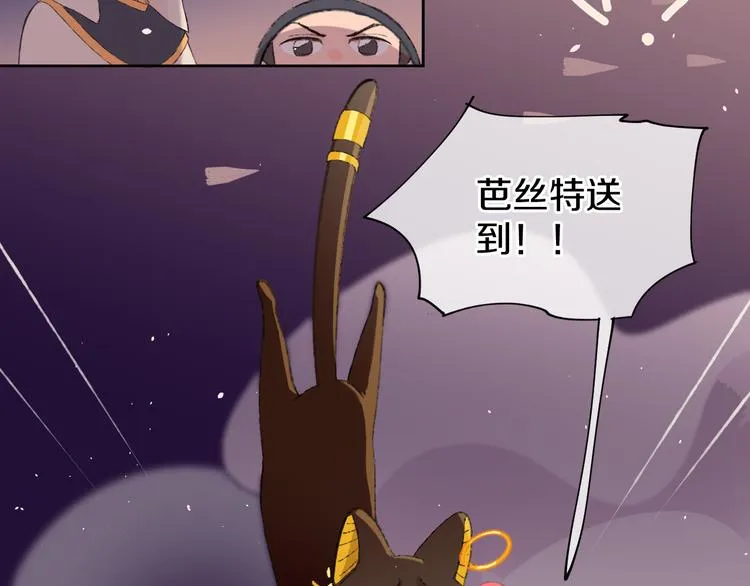 第13话 梦魇 第16页