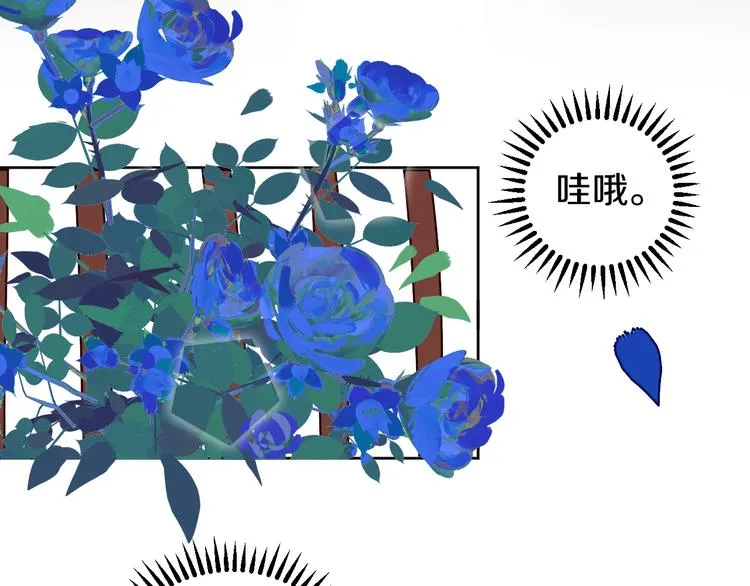 第13话 梦魇 第23页