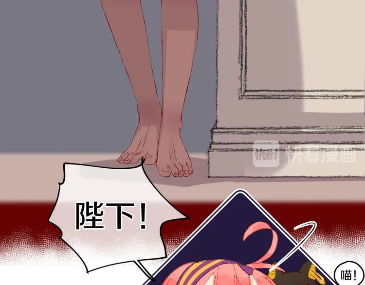 第13话 梦魇 第34页