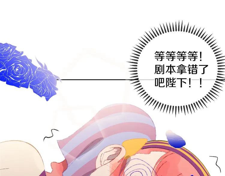 第13话 梦魇 第51页