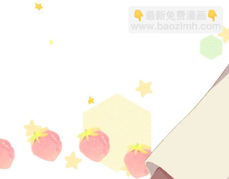 第13话 梦魇 第53页