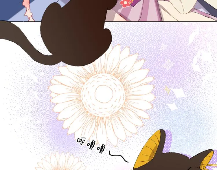 第13话 梦魇 第57页