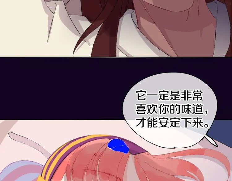 第13话 梦魇 第64页