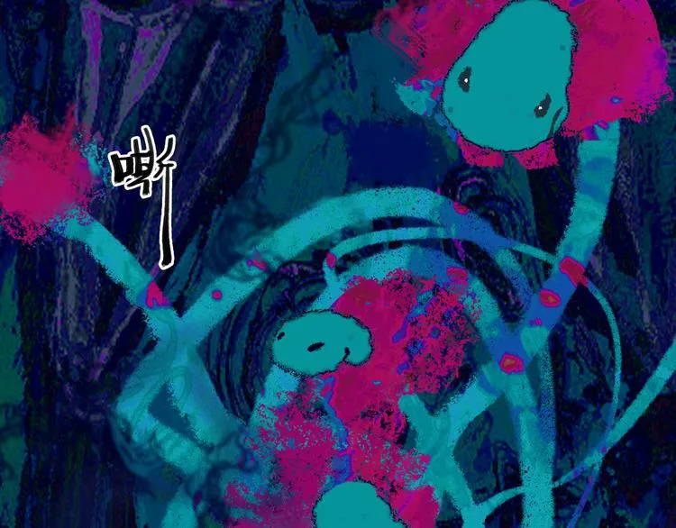 第13话 梦魇 第86页