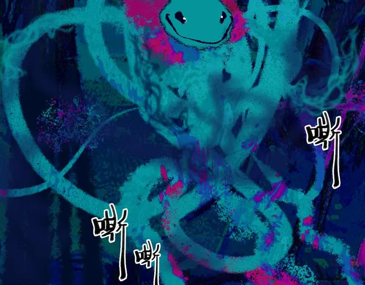 第13话 梦魇 第87页