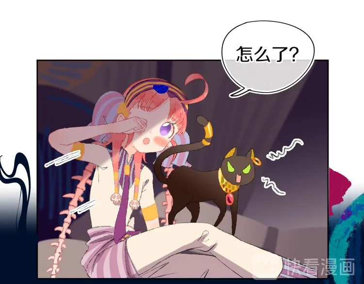 第13话 梦魇 第91页