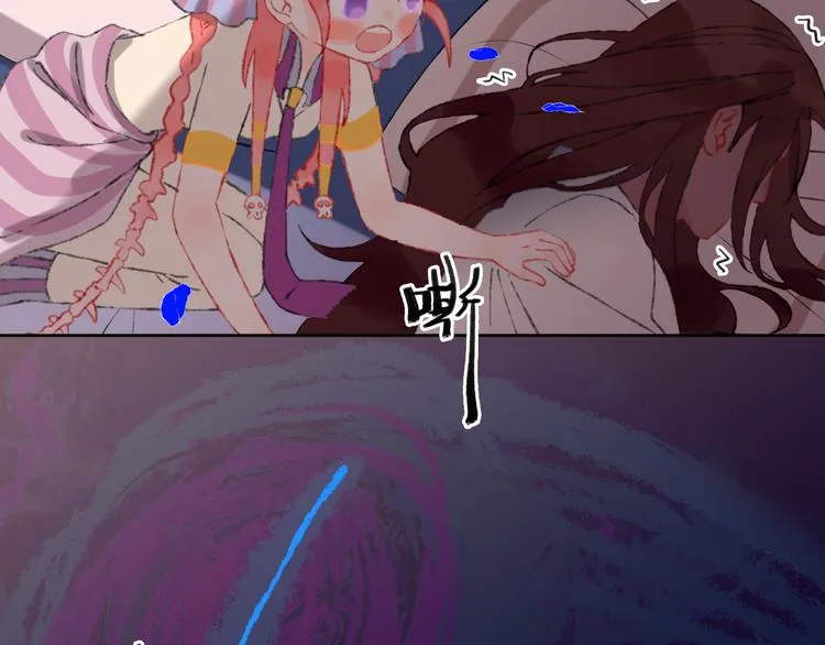 第13话 梦魇 第98页