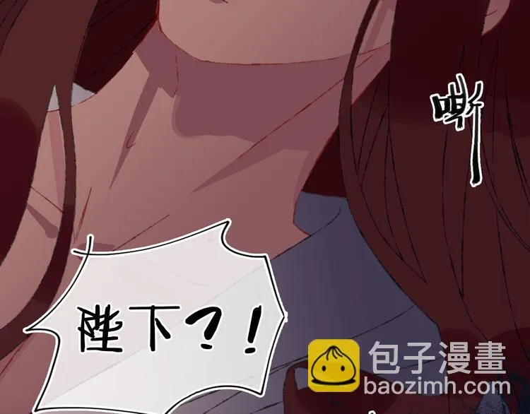 第13话 梦魇 第100页