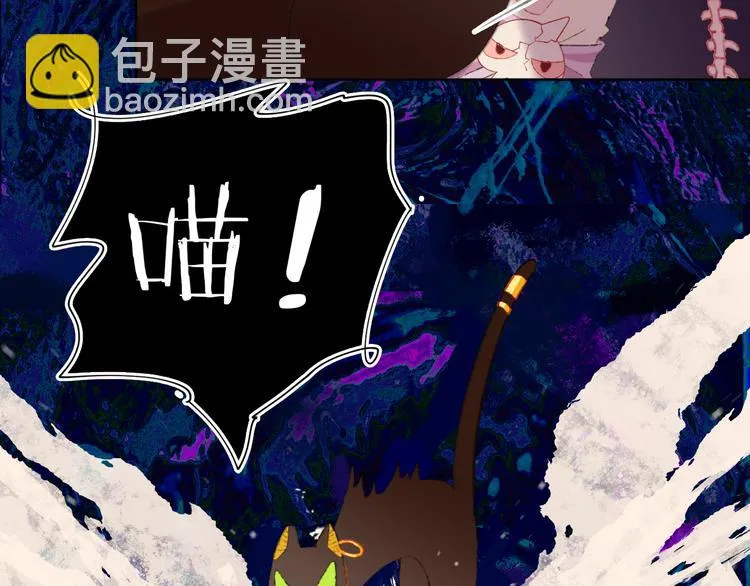 第13话 梦魇 第105页