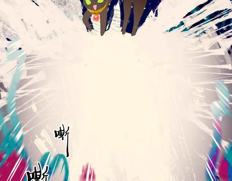 第13话 梦魇 第106页