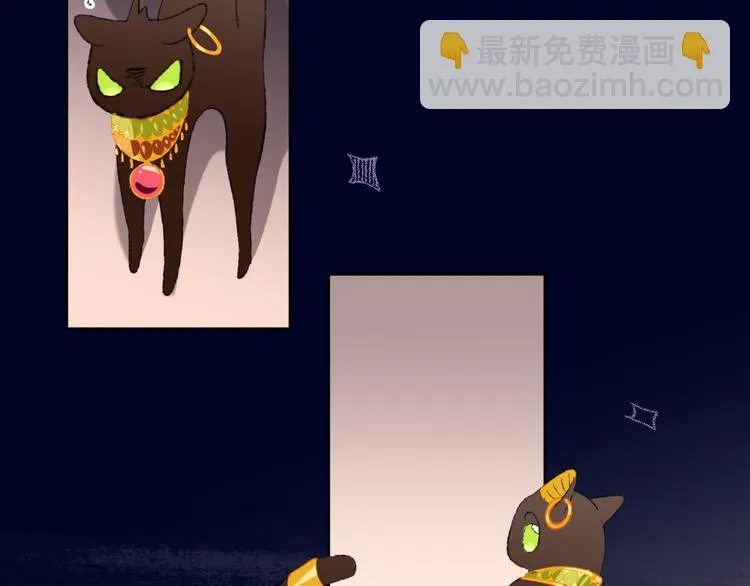 第13话 梦魇 第112页