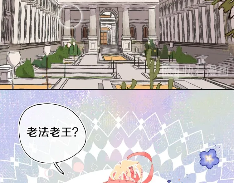第13话 梦魇 第123页