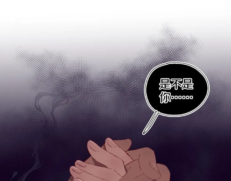 第13话 梦魇 第131页