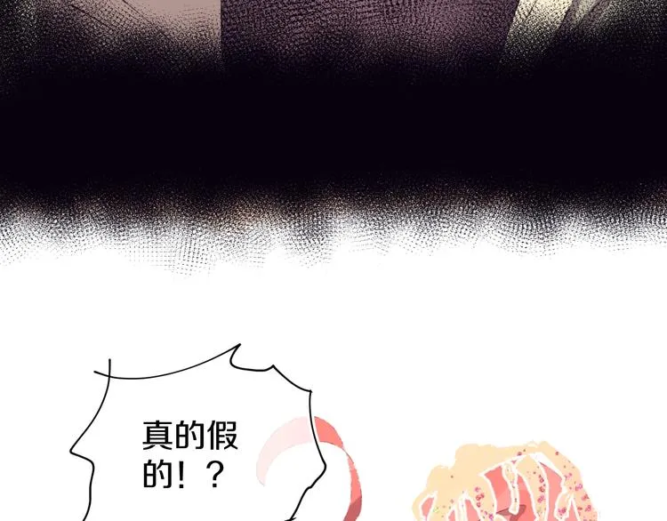 第13话 梦魇 第135页