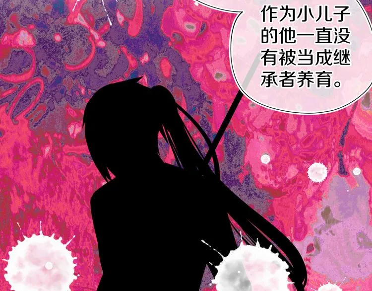 第13话 梦魇 第139页