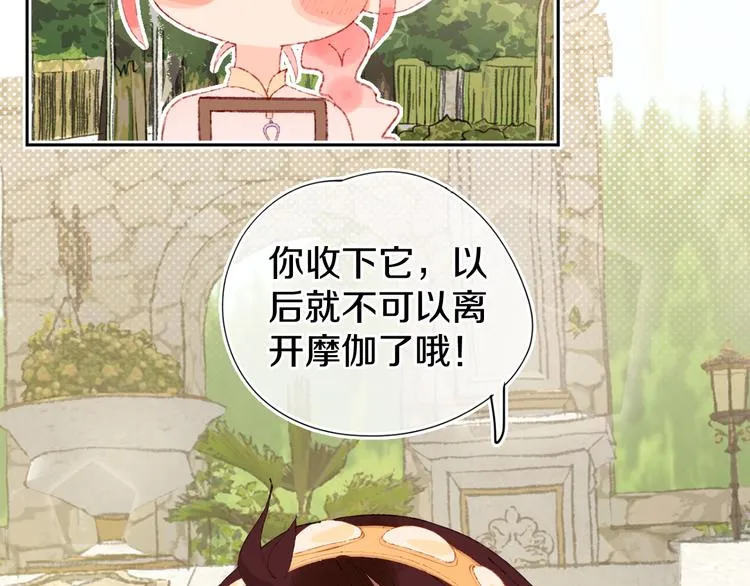 第13话 梦魇 第157页