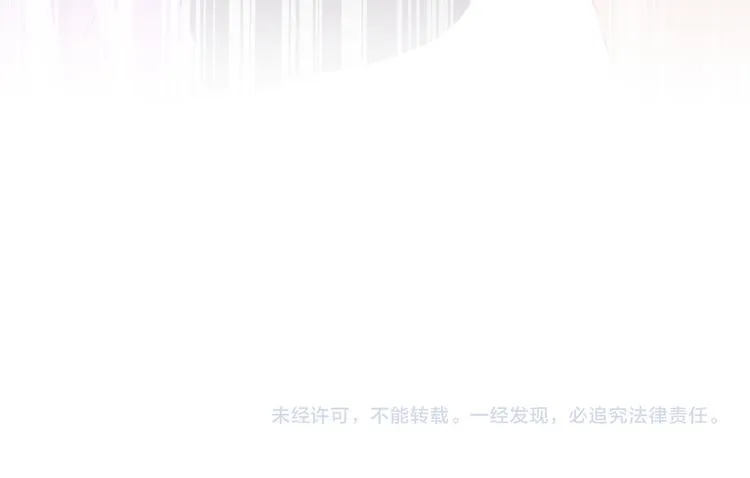 第13话 梦魇 第165页