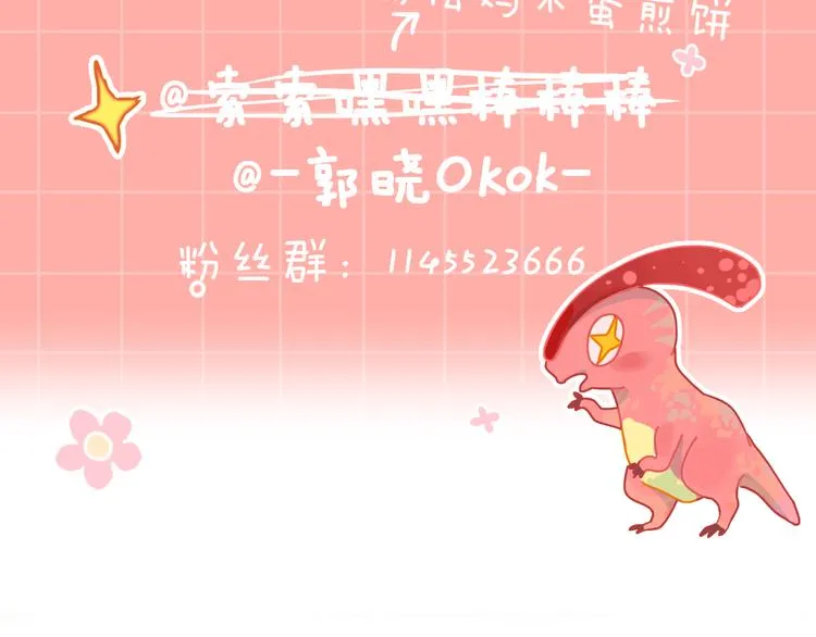 第13话 梦魇 第170页