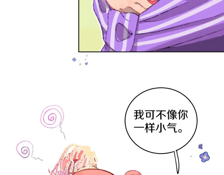 第14话 选择 第40页