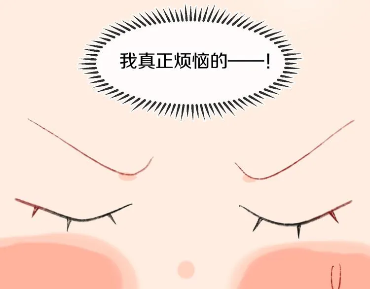 第14话 选择 第49页