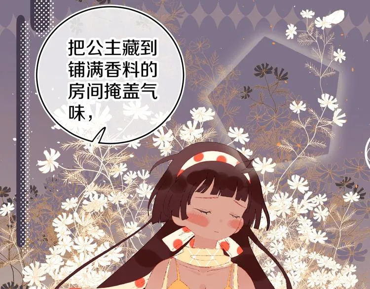 第14话 选择 第111页