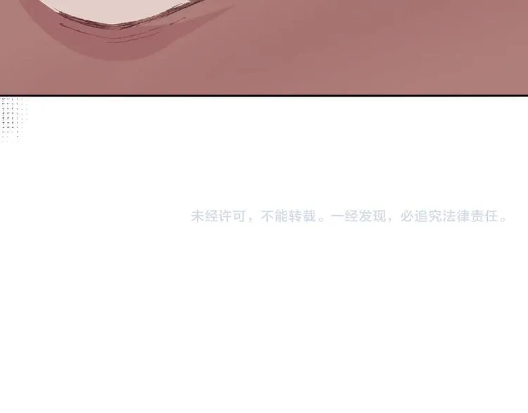 第14话 选择 第122页