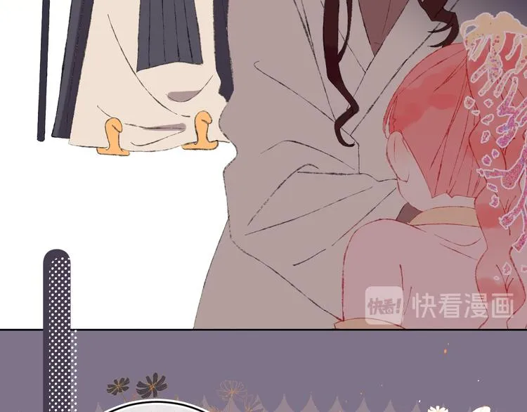 第15话 龙龙哭了 第3页