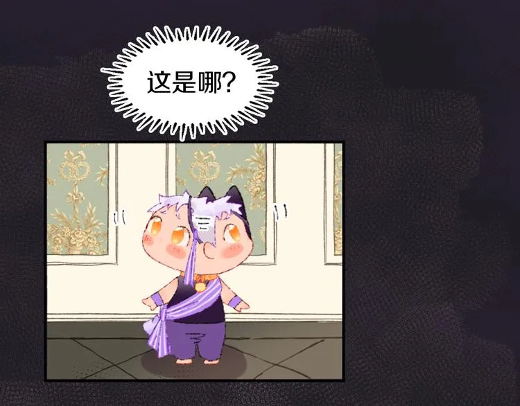 第15话 龙龙哭了 第28页