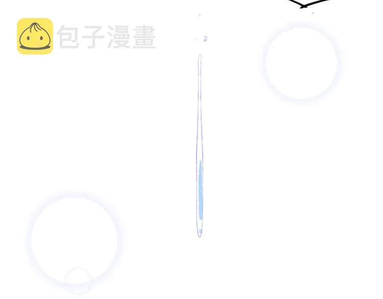 第15话 龙龙哭了 第46页