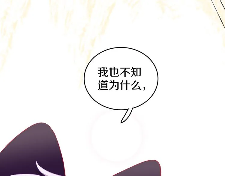 第15话 龙龙哭了 第56页