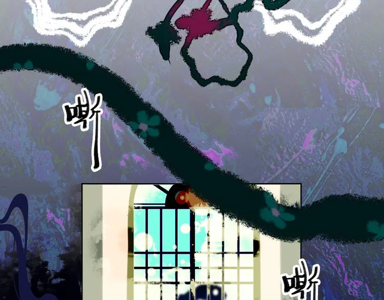 第15话 龙龙哭了 第77页