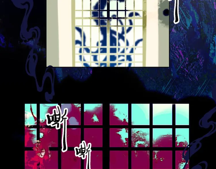 第15话 龙龙哭了 第78页